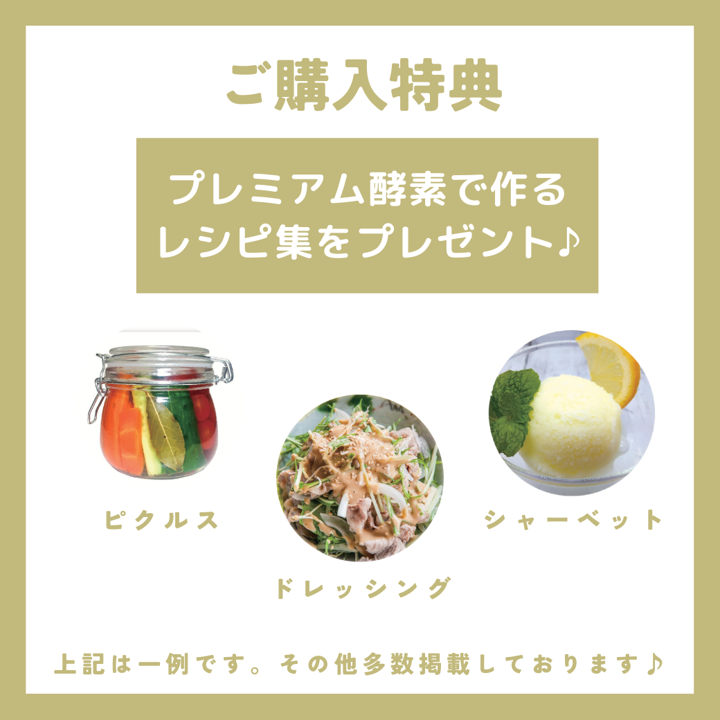 【数量限定】CORE KOSO プレミアム(6本セット)