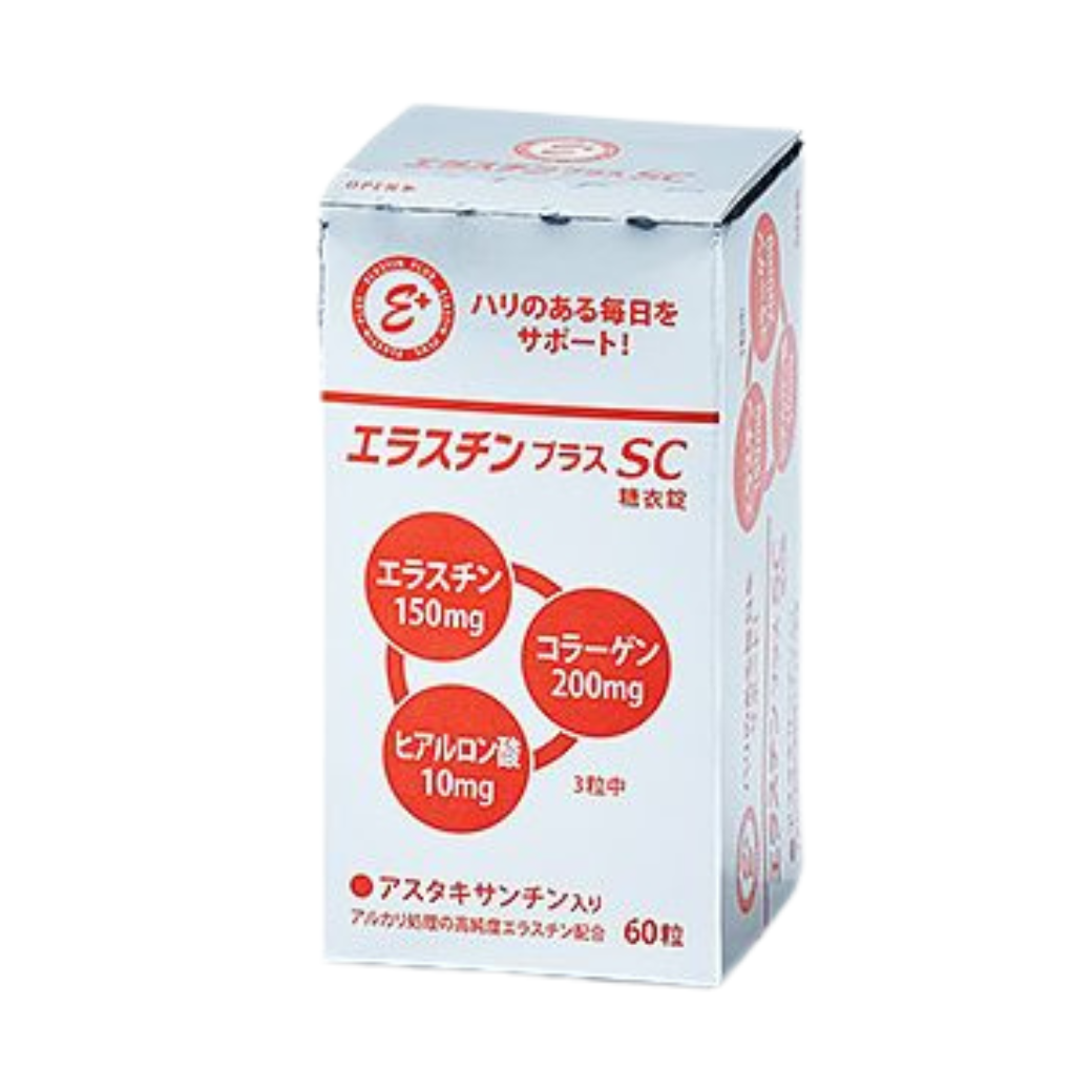 エラスチンプラスSC