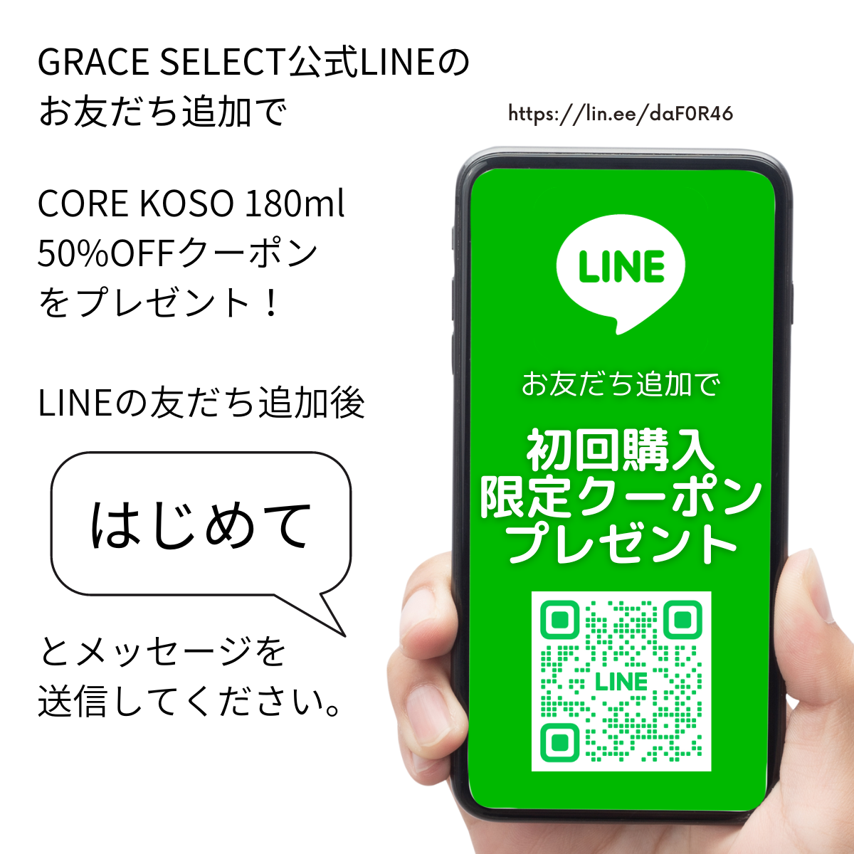 CORE KOSO Recovery mini
