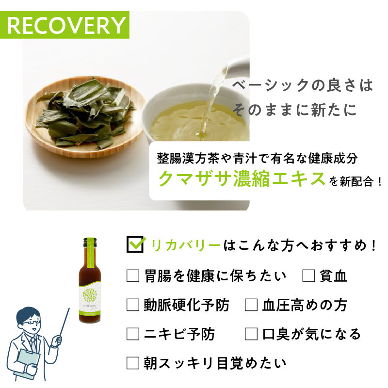 CORE KOSO Recovery mini