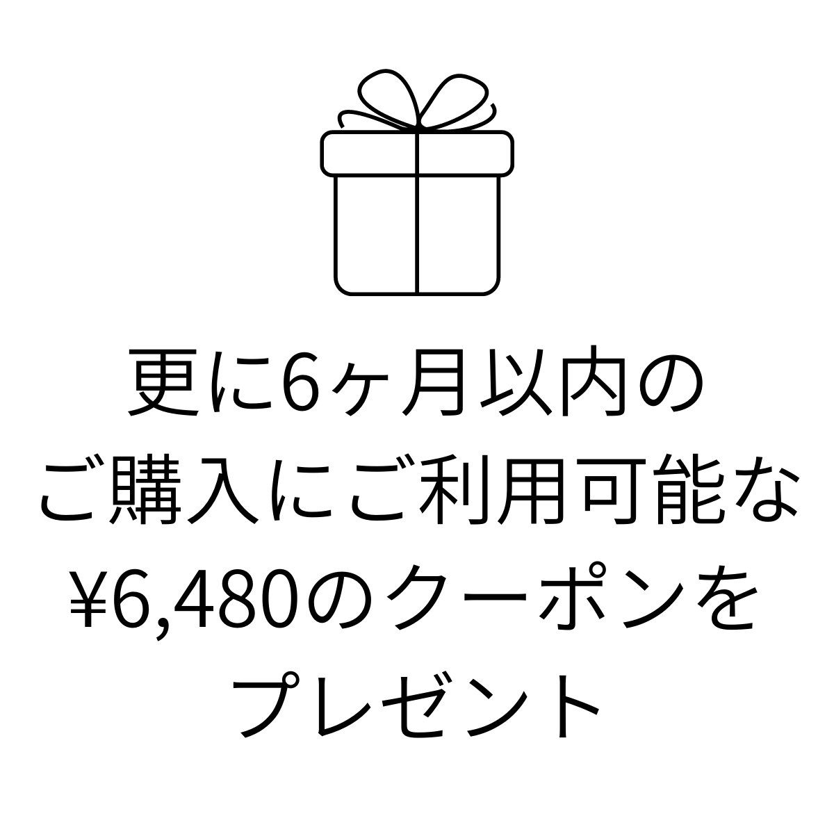 CORE KOSO シリーズ 6本セット 【おまとめ購入】20%OFF 次回使える割引クーポン付き