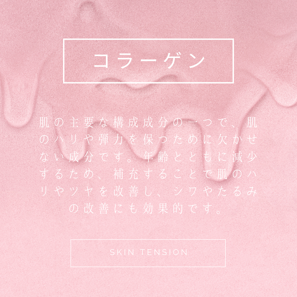 CORE KOSO Beauty