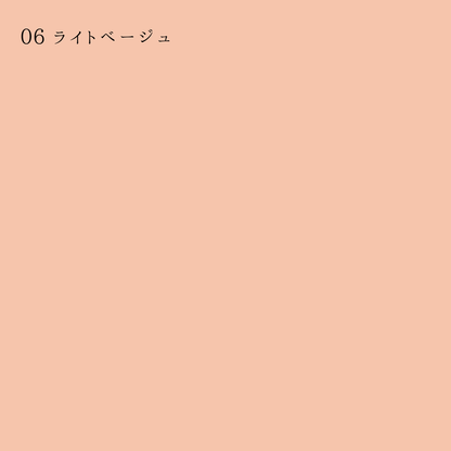 スキンケアファンデーション S