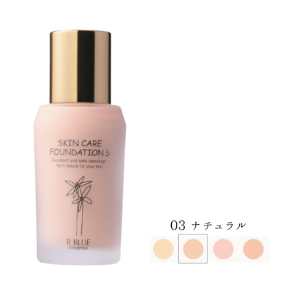 スキンケアファンデーション S