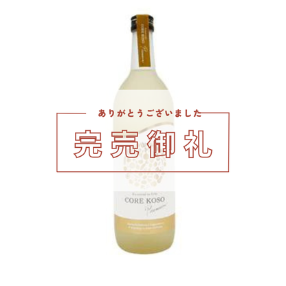【オンライン限定】CORE KOSO プレミアム(単品)