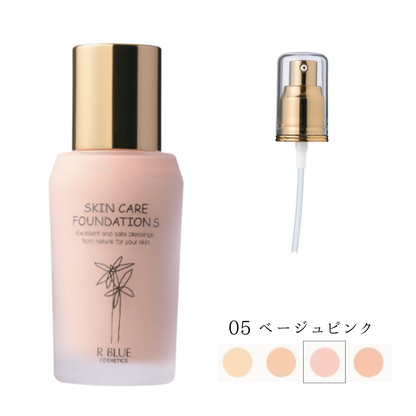 スキンケアファンデーション S