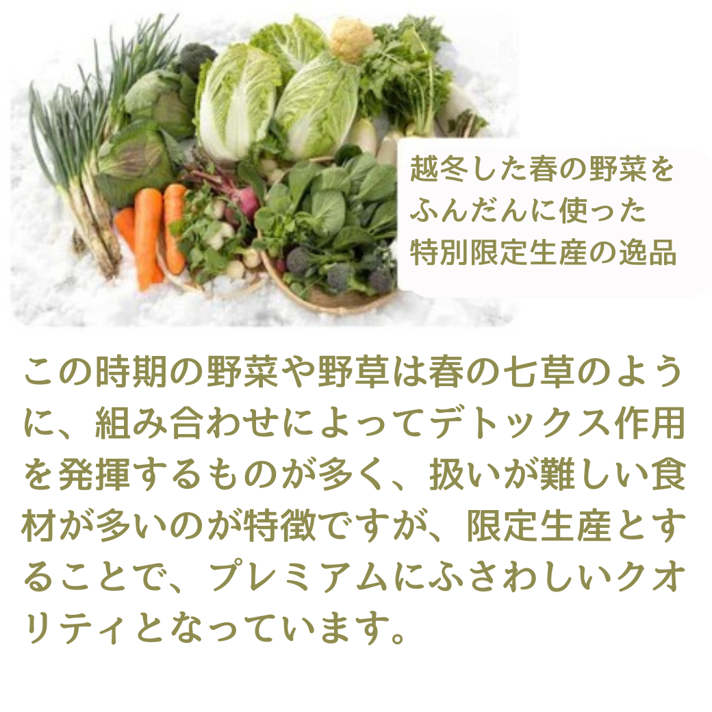 数量限定】CORE KOSO プレミアム(6本セット) – 酵素専門店 GRACE SELECT 数量限定】CORE KOSO プレミアム(6本セット) – 酵素専門店 GRACE SELECT
