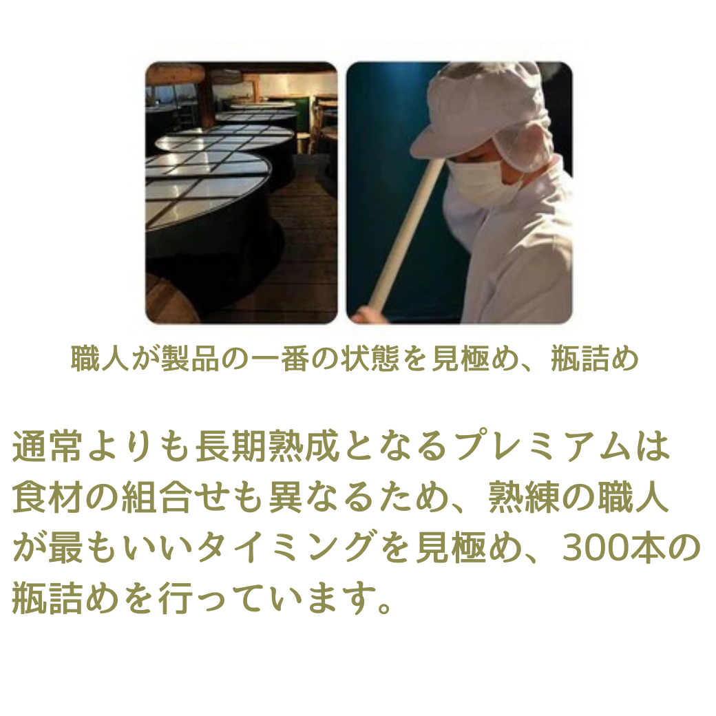 【数量限定】CORE KOSO プレミアム(6本セット)
